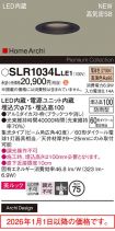 SLR1034LLE1