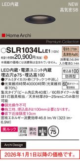 SLR1034LLE1