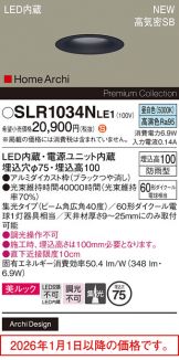 SLR1034NLE1