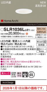 SLR1036LLE1
