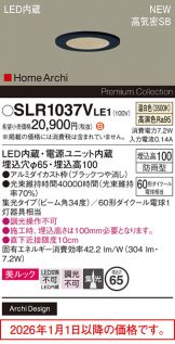 SLR1037VLE1