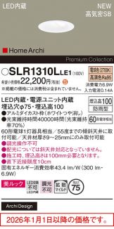 SLR1310LLE1