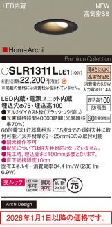 SLR1311LLE1
