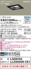 XAD1104NCE1