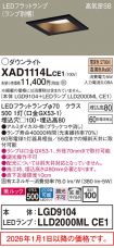 XAD1114LCE1
