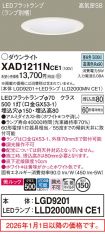 XAD1211NCE1