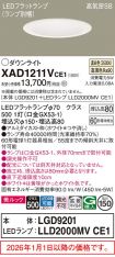 XAD1211VCE1