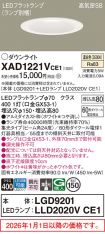 XAD1221VCE1