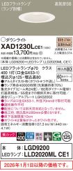 XAD1230LCE1