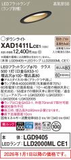 XAD1411LCE1