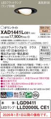 XAD1441LCE1