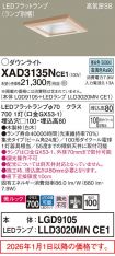 XAD3135NCE1