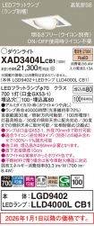 XAD3404LCB1