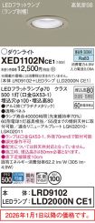 XED1102NCE1