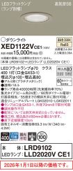 XED1122VCE1