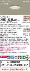 XED1132LCE1