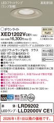 XED1202VCE1