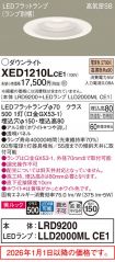 XED1210LCE1