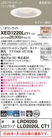 XED1220LCT1