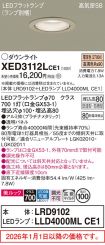 XED3112LCE1