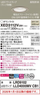 XED3112VCB1