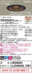 XED3201LCB1