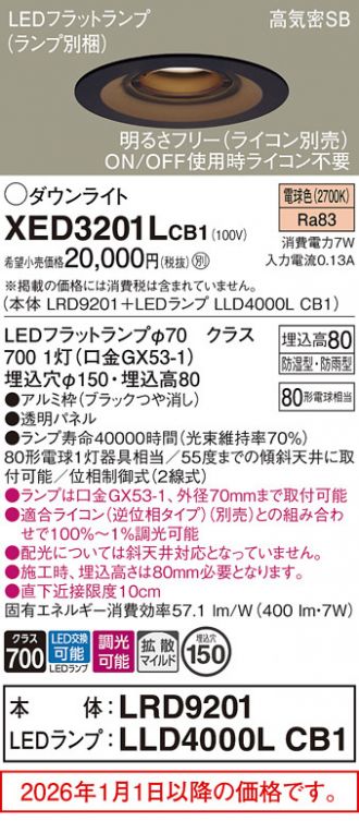 XED3201LCB1