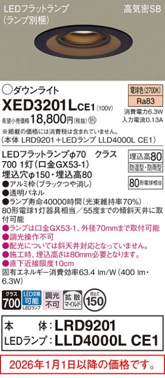 XED3201LCE1