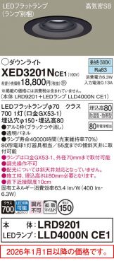 XED3201NCE1