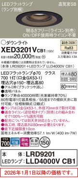 XED3201VCB1