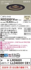 XED3201VCE1