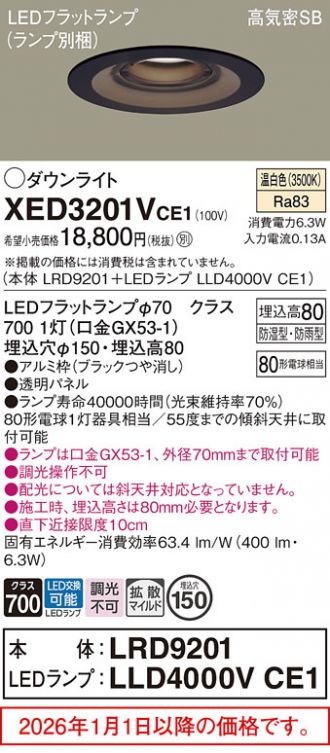XED3201VCE1