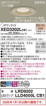 XED3202LCB1