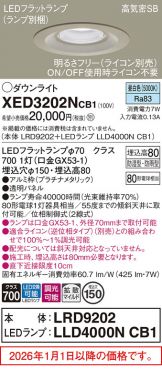 XED3202NCB1