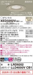 XED3202VCB1