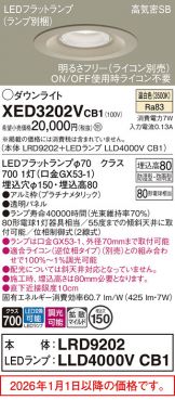 XED3202VCB1