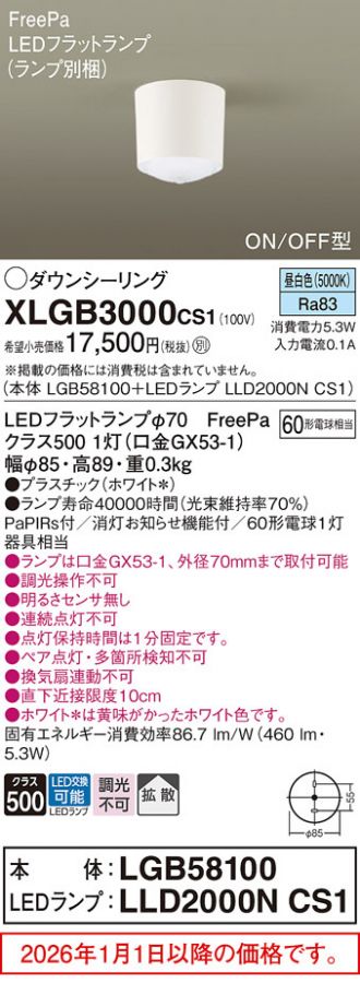 XLGB3000CS1