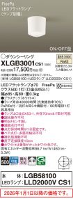 XLGB3001CS1