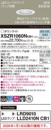 XSZR1060NCB1