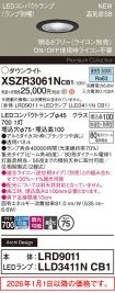 XSZR3061NCB1
