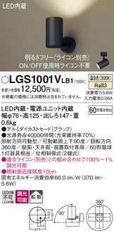 激安 電設資材販売 ネットバイ ～商品一覧 2805ページ目