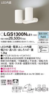 激安 電設資材販売 ネットバイ ～商品一覧 3169ページ目