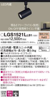 激安 電設資材販売 ネットバイ ～商品一覧 2805ページ目