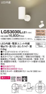 激安 電設資材販売 ネットバイ ～商品一覧 3265ページ目