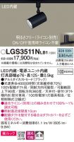 LGS3511NLB1