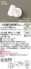 LGWC40387LE1