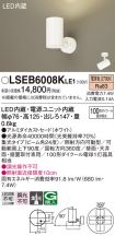 LSEB6008KLE1