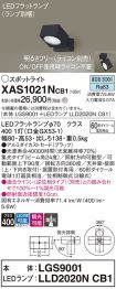 XAS1021NCB1