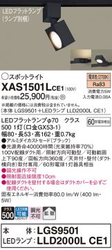 激安 電設資材販売 ネットバイ ～商品一覧 3099ページ目