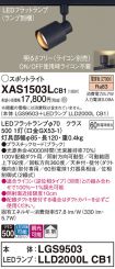 XAS1503LCB1